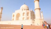 یک روز در تاج محل-کجارو