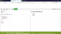 آموزش مقدماتی HTML جلسه هفتم
