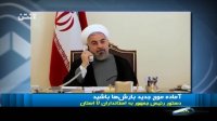 دستور روحانی بر آمادگی کامل در رویارویی با موج جدید بارندگی ها
