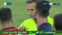 خلاصه بازی پرسپولیس 3 - 1 گل گهر