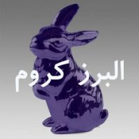 آبکاری فانتاکروم پلاستیک