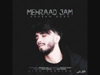 دانلود آهنگ مهراد جم به نام خوابم برد