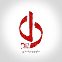 دانلود سریال دل رایگان