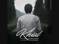 دانلود آهنگ مهدی احمدوند به نام خیال