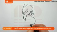 آموزش نقاشی به کودکان _ کشیدن طرح گربه