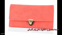 کیف پول زنانه، فروشگاه اینترنتی آوینا مارت