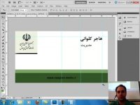 آموزه هایی از Photoshop(طراحی کارت ویزیت)