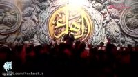 شور-حاج روح الله بهمنی-اربابم حسین