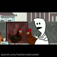 کلیپ زیبای کودکانه