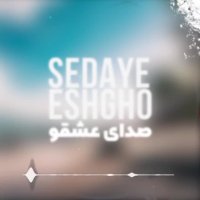 آهنگ های بهنام بانی از هیت ساند