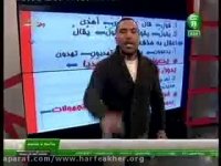 صفرتاصدعربی -حرف اخر02166028126