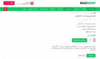 پاورپوینت مدار الکتریکی