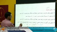 مشاوره و برنامه ریزی تخصصی کنکور توسط استاد حسین احمدی(گیلنا)(دین و زندگی)