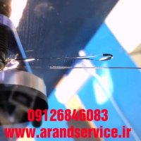ترمیم شیشه-ترمیم شیشه اتومبیل