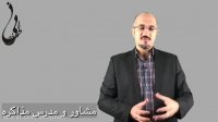 مذاکره برای قیمت