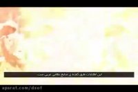 فوتوکلیپ مقاومت هرگز شکست نخواهد خورد