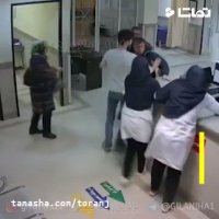 کتک زدن بیمار قلبی توسط کادر بیمارستانی در رضوانشهر