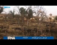  تخریب باغ های « سراب قنبر » کرمانشاه