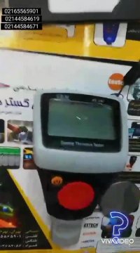 معرفی مشخصات فنی تستر رنگ خودرو برندCemمدلdt157