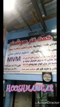 کمک فنر هیوندا سوناتا , آزرا