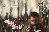 اون منم اگه آقا جون تو عاشقات یه دیوونه باشه  کربلایی جواد مقدم