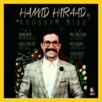 دانلود آهنگ حمید هیراد خوشم میاد