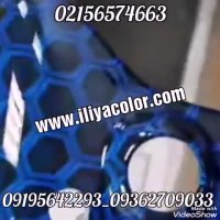 پترن هیدروگرافیک تایوانی*-*قیمت دستگاه هیدروگرافیک 09195642293