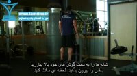 آموزش حرکت شراگ شانه با دستگاه ساق پا Calf-Machine Shoulder Shrug