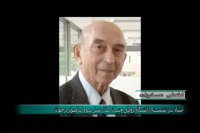 10 ایرانی موفق خارج از کشور