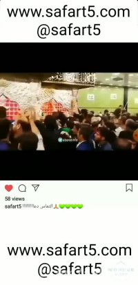 اهنگ شب ارزوها