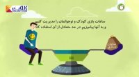 آیا بازی های کامپیوتری تهدیدی برای سلامت کودکان محسوب می شود؟