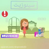 هر آنچه در مورد سینوزیت باید بدانید