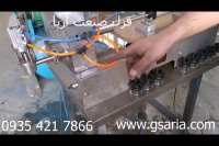 پرکن سیلندر و پیستونی