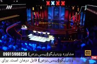 ویتیلیگو در عصر جدید!