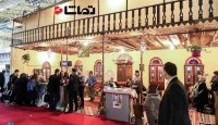 پایان کار یازدهمین نمایشگاه گردشگری و صنایع وابسته