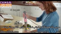 سرویس همزن کرکماز مدل میا مگا کد 447 - سیتی کالا