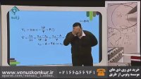 تدریس مبحث نمودارهای حرکت شناسی فیزیک کنکور - استاد یحیوی - موسسه ونوس