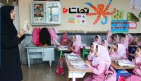 توقف طرح افزایش مدارس غیر دولتی