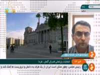 کابوس مقامات آلمانی