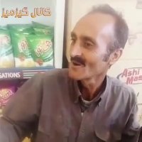 این آقا اونقد هنرمندی کردن که ماکان بند باید گورشو گم کنه بره