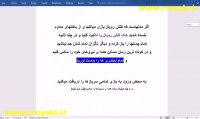 با اپلکیشن هک کلش رویال به آخرین لول رویال برسید