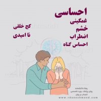 علائم افسردگی چیه؟