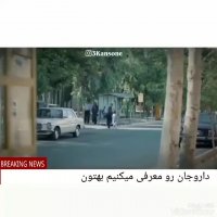 سکانس تکرار نشدنی فیلم هزارپا