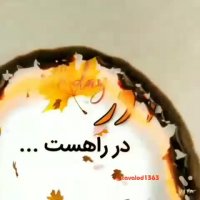 آذر در راه است | ماه آذر | آذرماهی عزیز | کلیپ زیبا | آذرماهی ها