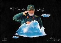 امام جمعه بغداد:حاج قاسم سلیمانی چرا در عراق شهید شد؟