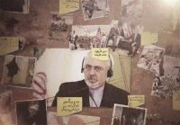 درس تاریخ به جناب ظریف