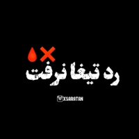 استوری کوتاه و غمگین | آهنگ زیبا | کلیپ کوتاه و زیبا