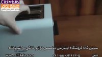 توستر 2 تکه بوش مدل TAT8611 - سیتی کالا