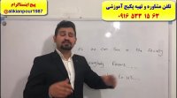 قویترین و سریعترین دوره آموزشی رایتینگ  لیسنینگ و اسپیکینگ آیلتس