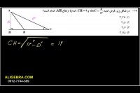 حل تشریحی سوالات کنکور ریاضی 99 از علی هاشمی